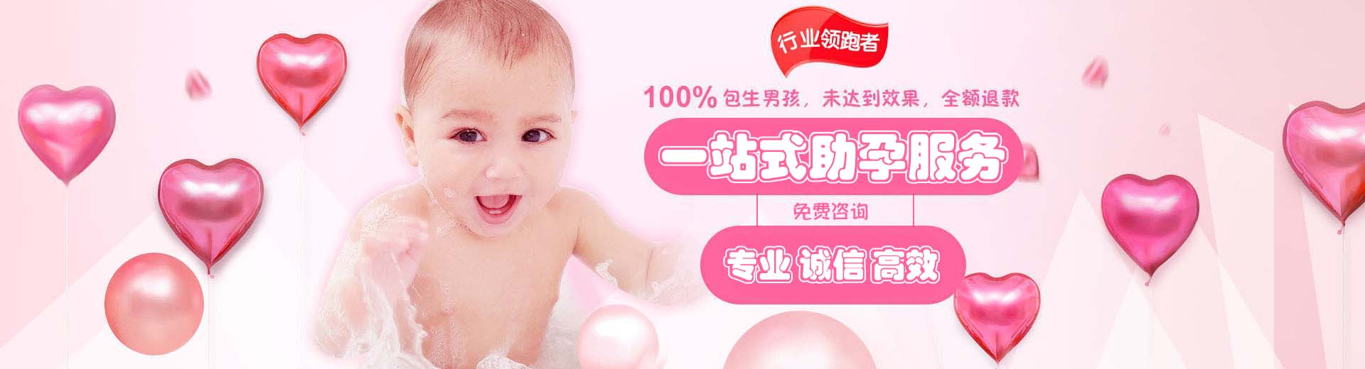 正规志愿者代孕推荐渠道包生儿子,正规孕妈借卵推荐服务微信群,靠谱高龄供卵助孕推荐渠道微信群图片1