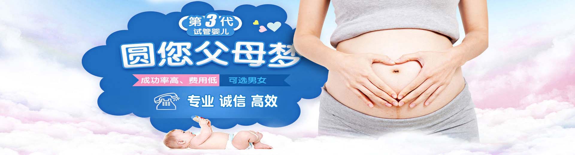 正规志愿者代孕推荐渠道包生儿子,正规孕妈借卵推荐服务微信群,靠谱高龄供卵助孕推荐渠道微信群图片2