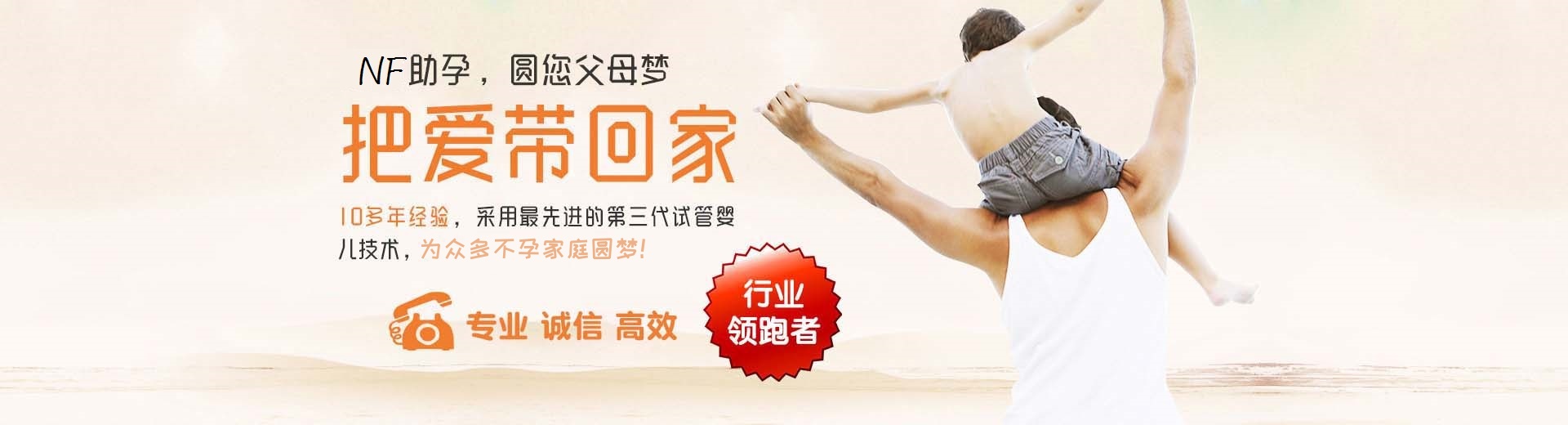 正规志愿者代孕推荐渠道包生儿子,正规孕妈借卵推荐服务微信群,靠谱高龄供卵助孕推荐渠道微信群图片3